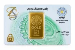شمش 20g دیجیتال زربد ۷۵۰عیار